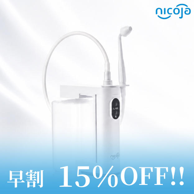 【早割　15％OFF！！】　ハナオートDX 通常 8,980円→7,633円