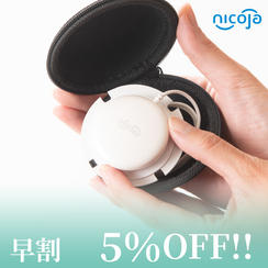 【早割　5％OFF！！】　スマート低周波 通常 11,980円→11,381円