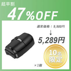 【超早割】Mini mouse 1.0 ×1