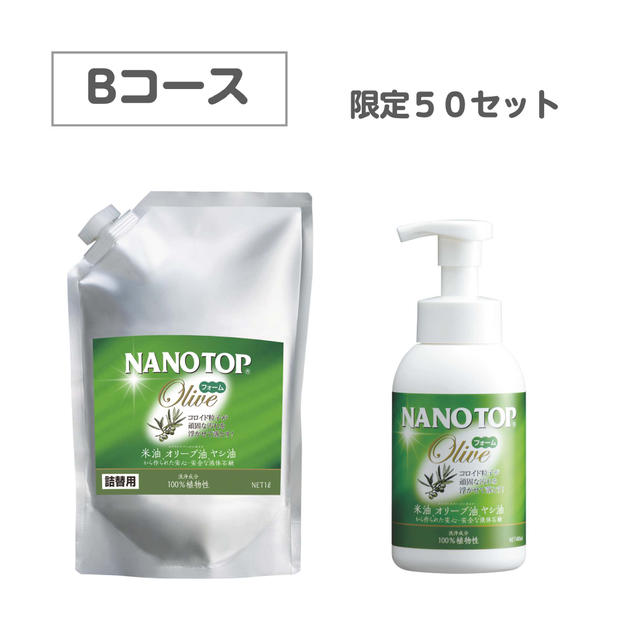 【Bコース】4,730円セット_フォームタイプ＆１L詰め替え用