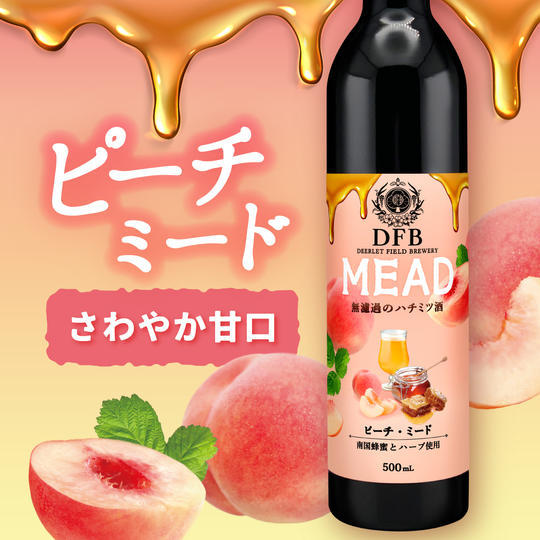 ピーチ・ミード１本