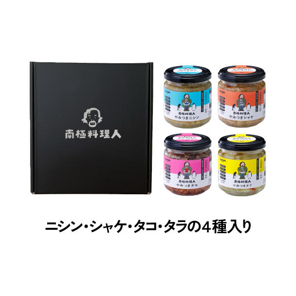 料理の達人 3本セット みつせ鶏バラエティセット｜冷凍