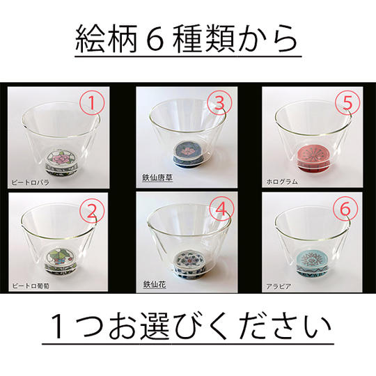 【まいクラウドファンディング割】BraBowl×1個