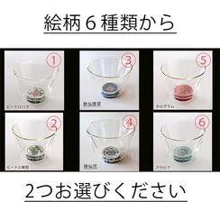 【まいクラウドファンディング割】BraBowl×2個