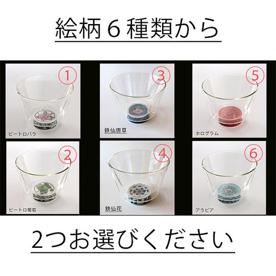 【まいクラウドファンディング割】BraBowl×2個
