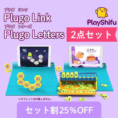 【おトクな2点セット25％OFF】Plugo Letters とPlugo Linkのセット