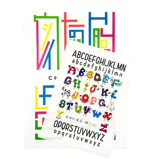 クリアファイルA4＆A5サイズ2枚セット+応援の気持ち