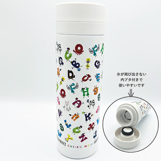 アルファベットの仲間たち水筒500ml+応援の気持ち
