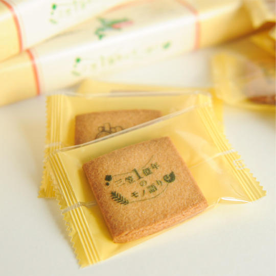 三笠１億年のモノ語りプリントクッキー（一箱） ＋ ドラマロケ地ＭＡＰ＋ お礼メール