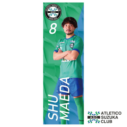 【前田　柊 選手】2025年シーズンデザイン　サイン入りのぼり旗