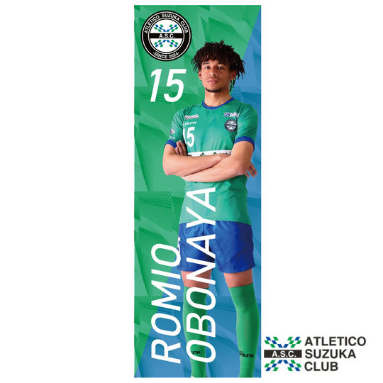 【オボナヤ　朗充於 選手】2025年シーズンデザイン　サイン入りのぼり旗