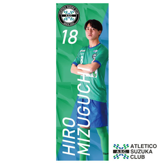 【水口　飛呂 選手】2025年シーズンデザイン　サイン入りのぼり旗