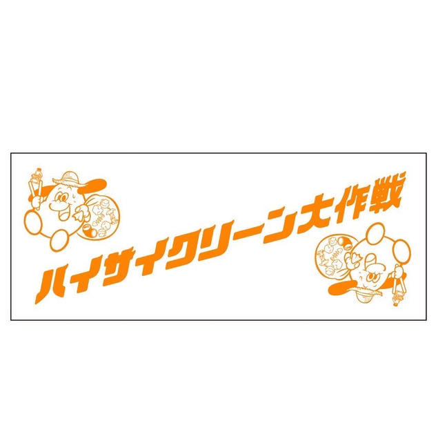 汗も涙も海水もふけるタオル