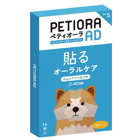 ペティオーラAD　Sサイズ　1箱　【15％OFF】