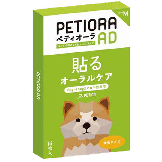 ペティオーラAD　Mサイズ　1箱　【15%OFF 】
