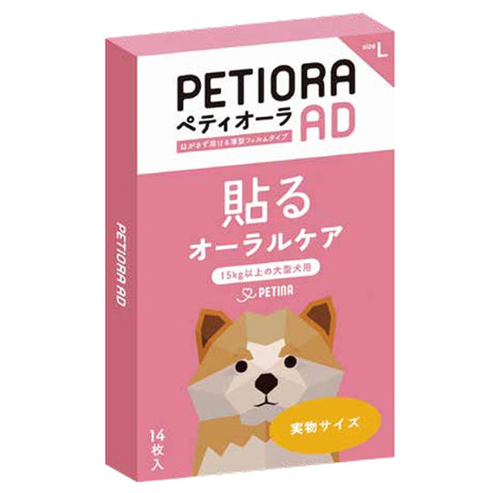 ペティオーラAD　Lサイズ　1箱　【15%OFF 】