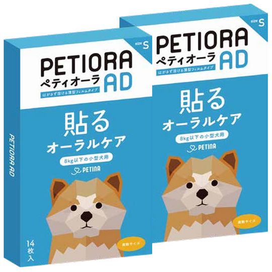 ペティオーラAD　Sサイズ　2箱　【22％OFF】
