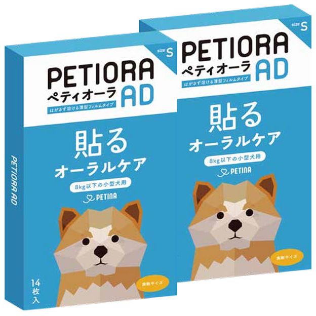ペティオーラAD　Sサイズ　2箱　【22％OFF】