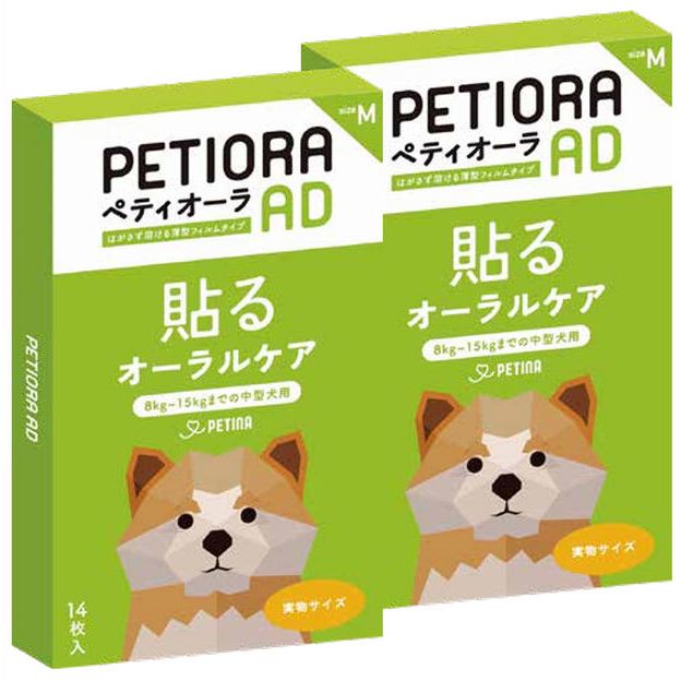 ペティオーラAD　Mサイズ　2箱　【24%OFF 】