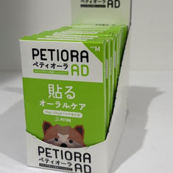 ペティオーラAD　Mサイズ　10箱　【32%OFF 】