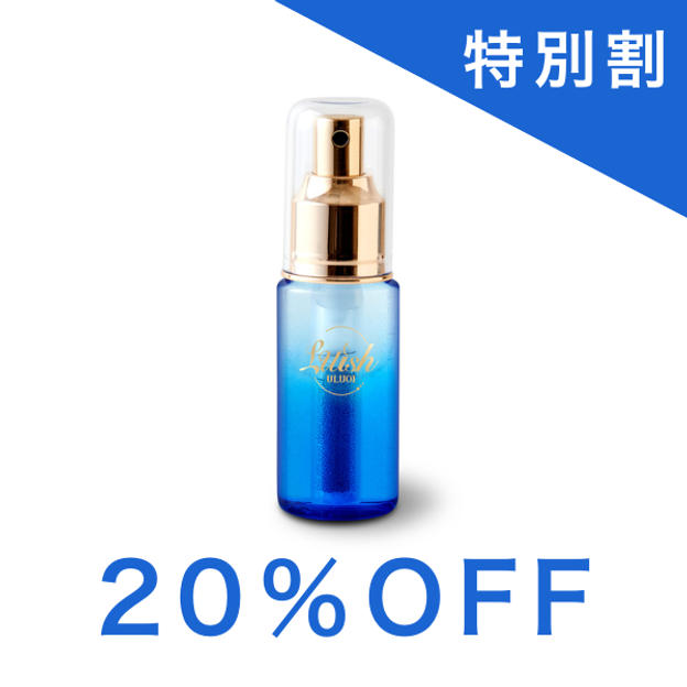 特別割【水で肌エステ】 ULUOI Luish（うるおいルイシュ）本体