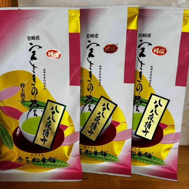 宮崎県産八十八夜摘3本