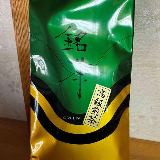 宮崎県産銘茶1本