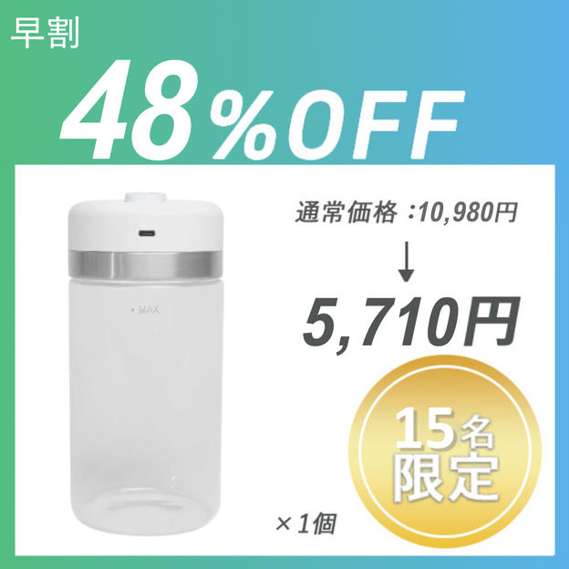 【早割】SHELBRUスマートキャニスター×1セット