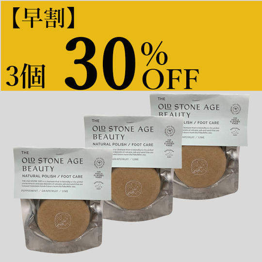 40名さま限定【早割】30％OFF （半年分）