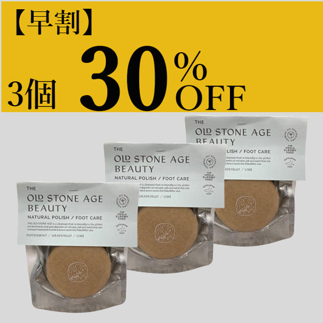 40名さま限定【早割】30％OFF （半年分）