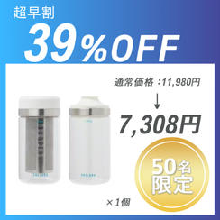 【超早割】COLDBREW SYSTEM 2.0 ×１セット	