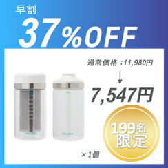 【早割】COLDBREW SYSTEM 2.0×１セット	