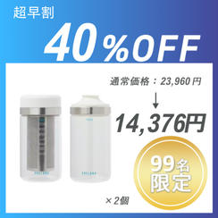 【超早割】COLDBREW SYSTEM 2.0 × 2 セット	