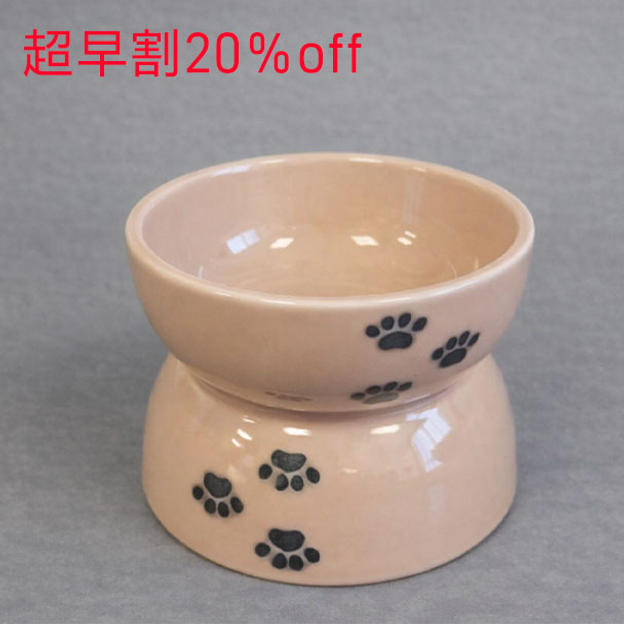超早割ペット用食器【ピンク】20％OFF
