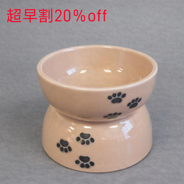 超早割ペット用食器【ピンク】20％OFF