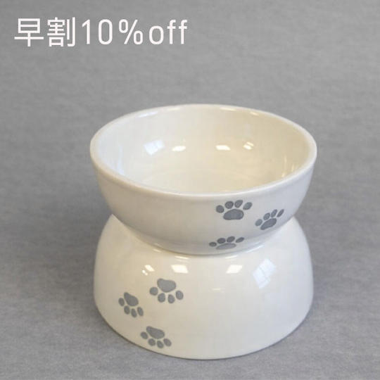 早割ペット用食器【ベージュ】10％OFF