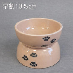 早割ペット用食器【ピンク】10％OFF