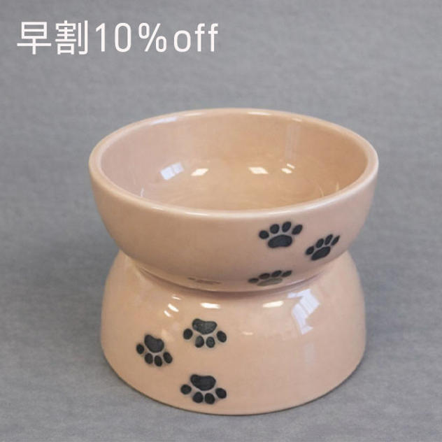 早割ペット用食器【ピンク】10％OFF