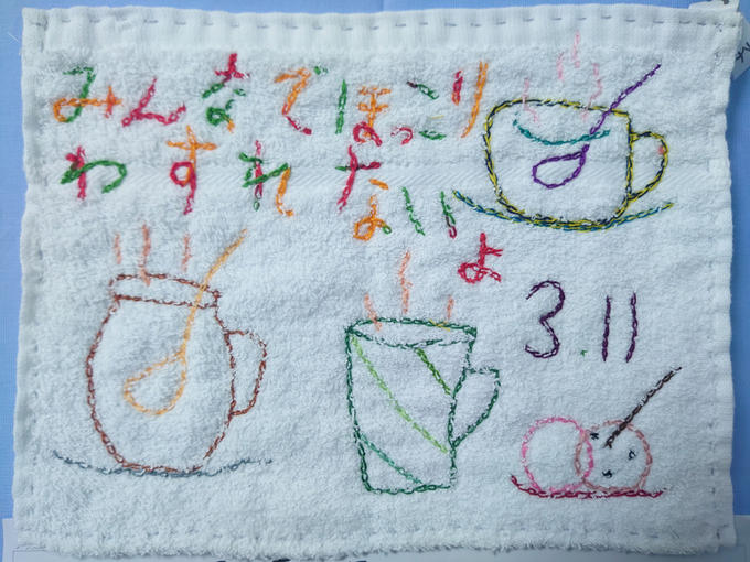 ご支援ありがとうございました